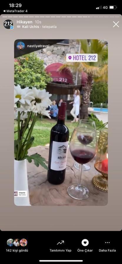 Hotel 212 Όλυμπος Εξωτερικό φωτογραφία